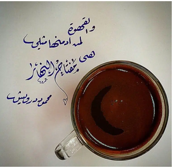Cardiologist clinic in jordan