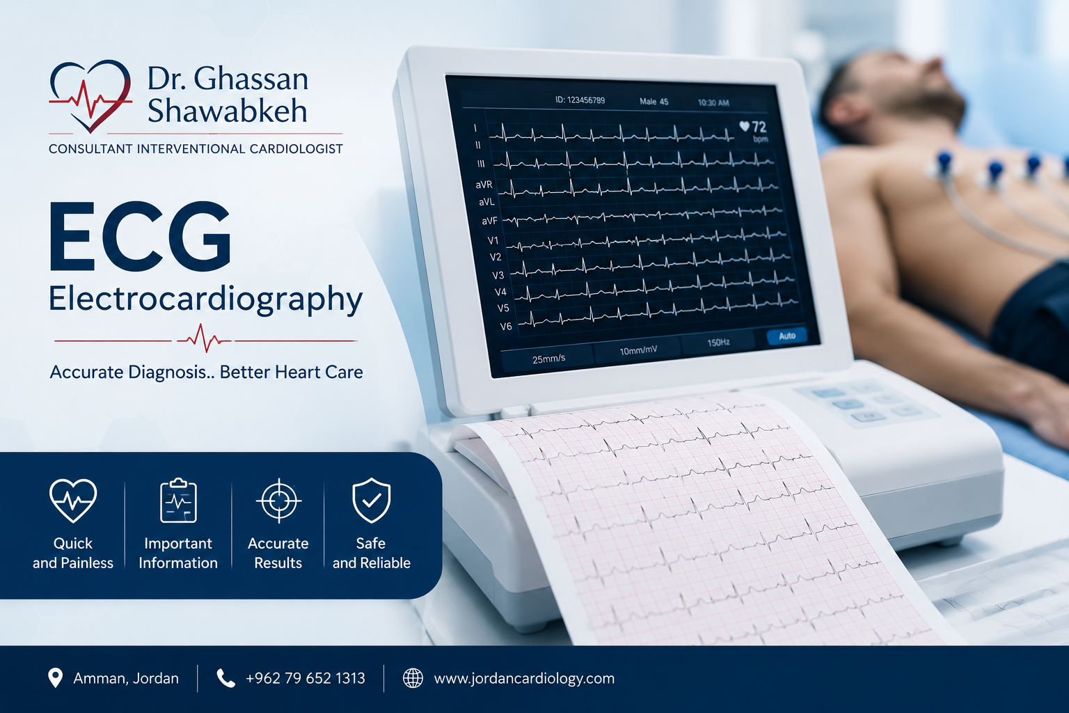 تخطيط القلب ECG في الأردن | الدكتور غسان الشوابكة